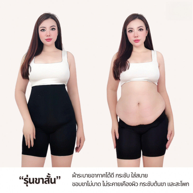 Women High Waist Shapewear Elastic Fabric Shaping Pants Magic Curve Pants tummy control pants