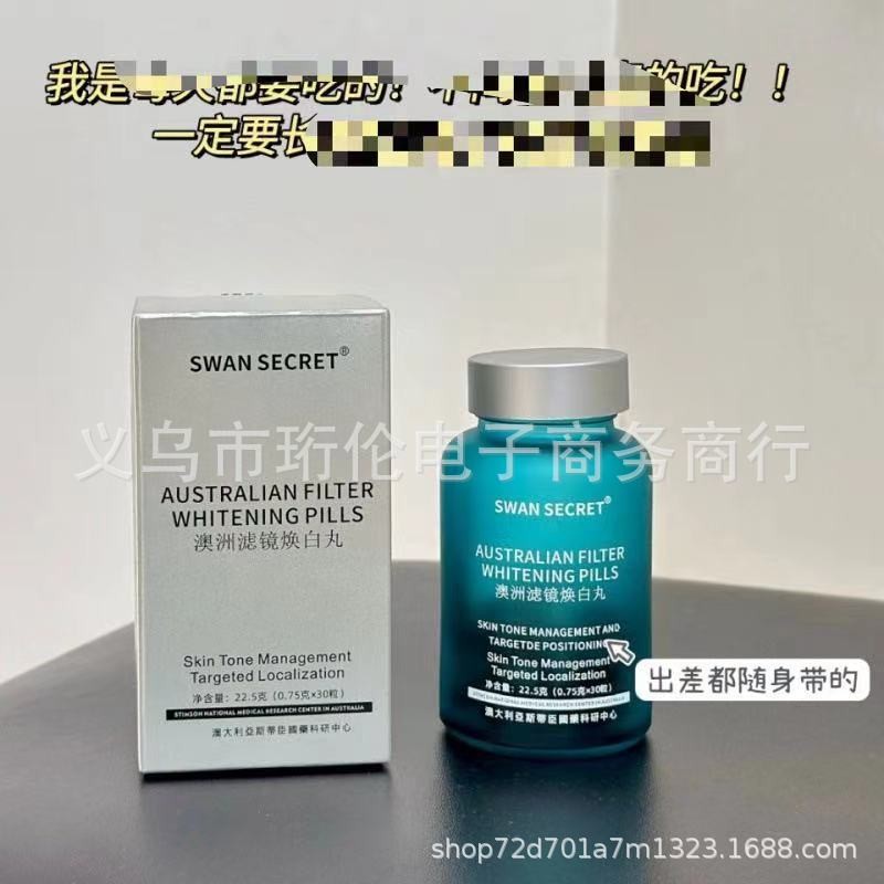 SWAN SECRET Filter Whitening Pills Home Daily Use Hot Products