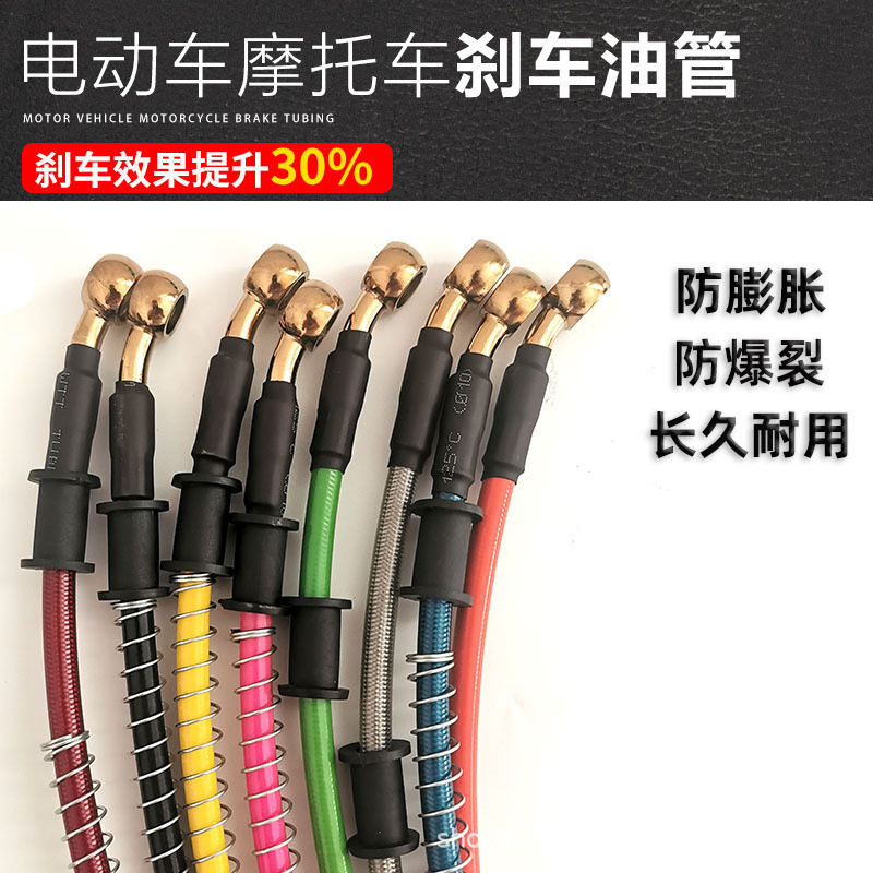 รถจักรยานยนต์รถยนต์ไฟฟ้าด้านหน้าด้านหลังดิสก์เบรกท่อเบรกท่อเบรกท่อแรงดันสูงชุบทองท่อ10มิลลิเมตรเหล็ก