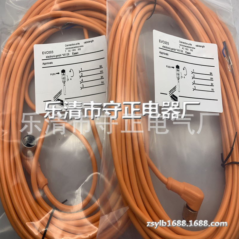 สายเซนเซอร์ใหม่เอี่ยม EVC002 EVC003 EVC005 EVC006 พร้อมส่ง