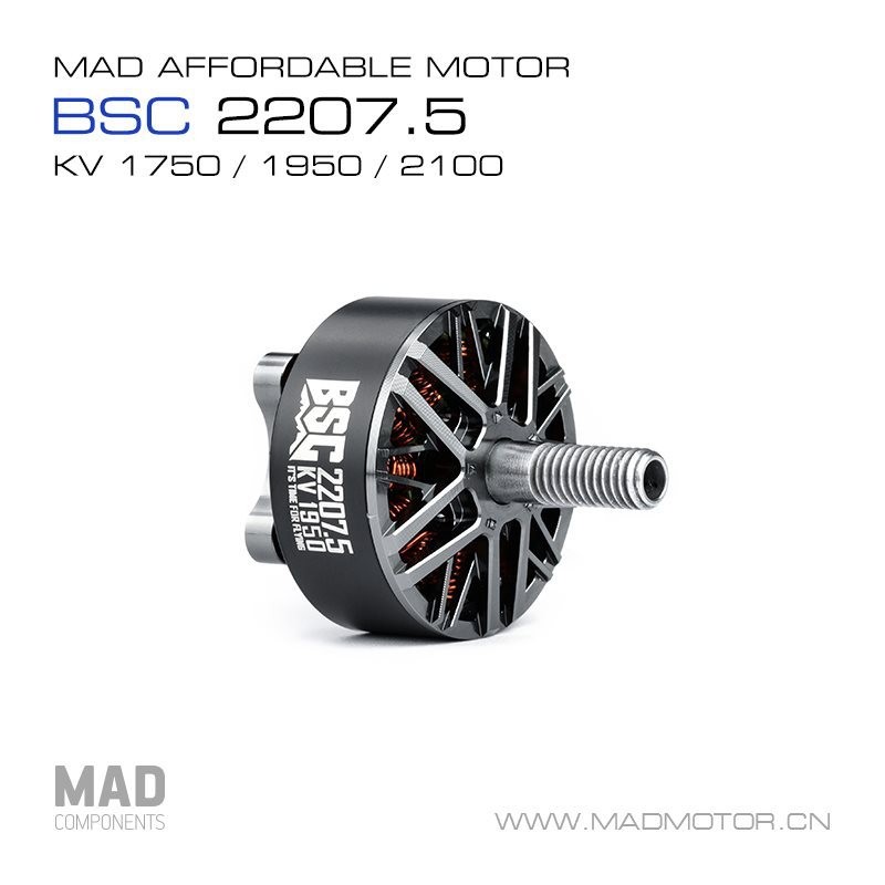 2207.5 มอเตอร์แบบไม่มีแปรงผ่านมอเตอร์ fpv 17 ซม. 6s Huafei Racing Drone Power Motor