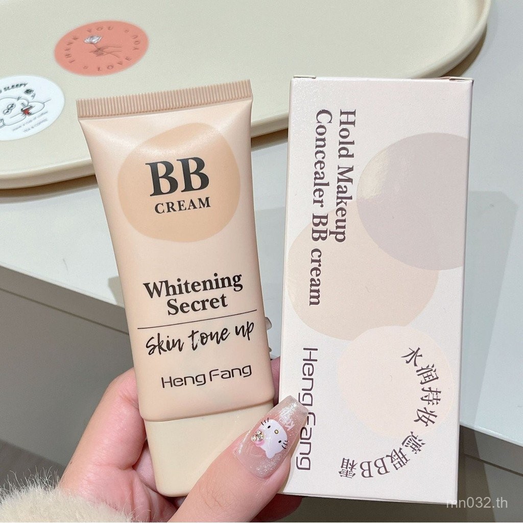 ยี่ห้อ Universal BB ครีม HengFang คอนซีลเลอร์ Moisturizing Rejuvenating Light Shantou Holding แต่งหน