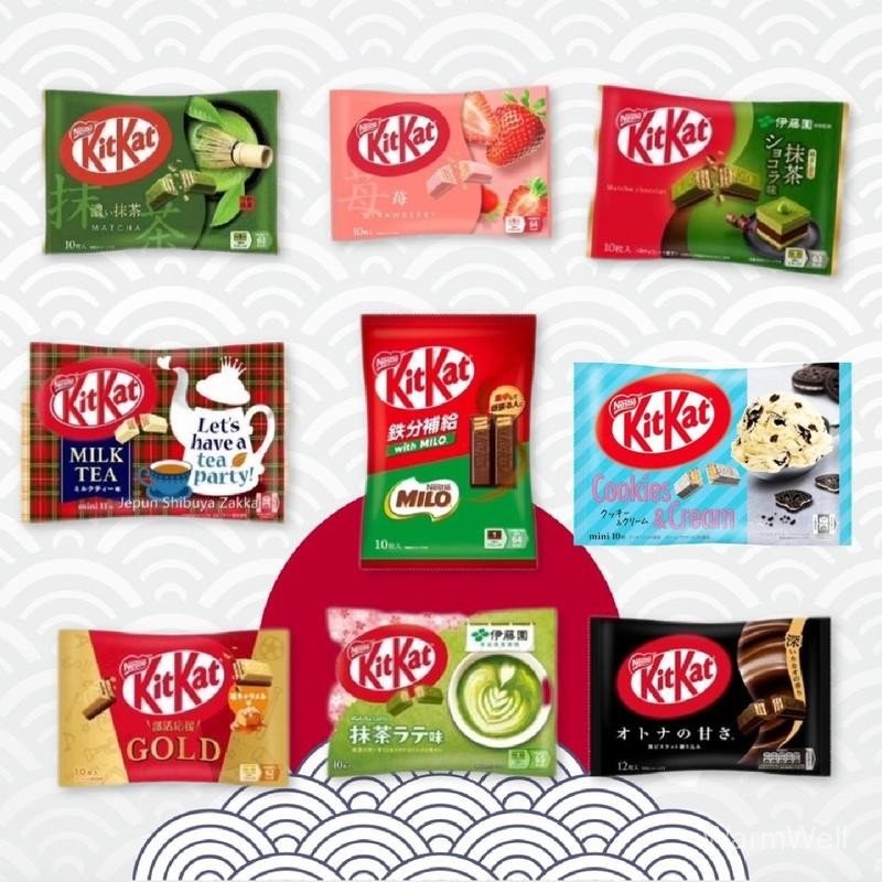 KitKat ช็อกโกแลตนำเข้าจากญี่ปุ่น