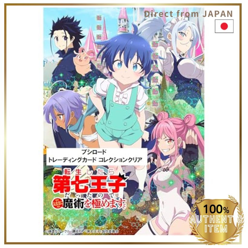 Bushiroad Trading Card Collection Clear Tenshita Ra Dainana Ouji BOX