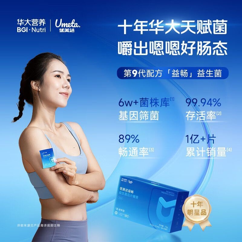 ร้านเรือธง Huada Gene Yomeida Yichang Yin Ye Tong20250926