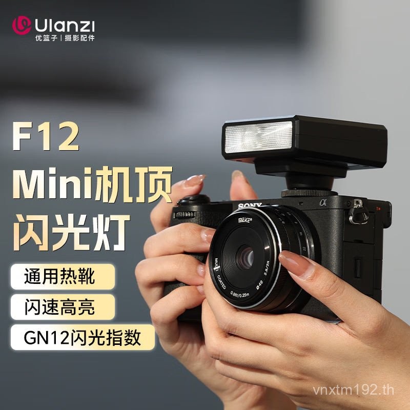 Ulanzi Ulanzi Ulanzi F12 Mini Camera Top Flash แบตเตอรี่ในตัว Micro Single ขนาดเล็กแบบพกพา Type-C ชา