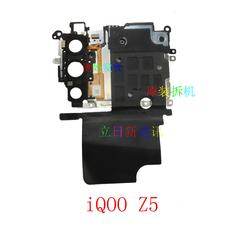 เหมาะสําหรับ VIVO iQOOZ1XZ3Z5XZ6XZ7XZ8XZ9X เมนบอร์ดฝาครอบเมนบอร์ดฝาครอบป้องกันเครื่องถอดชิ้นส่วนเดิม
