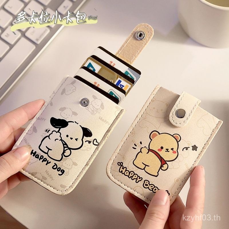 Hot Pull-out กระเป๋าการ์ตูน Multi-Card Slot Anti-Magnetic Document Card Holder ป้องกัน ID Card Bank 