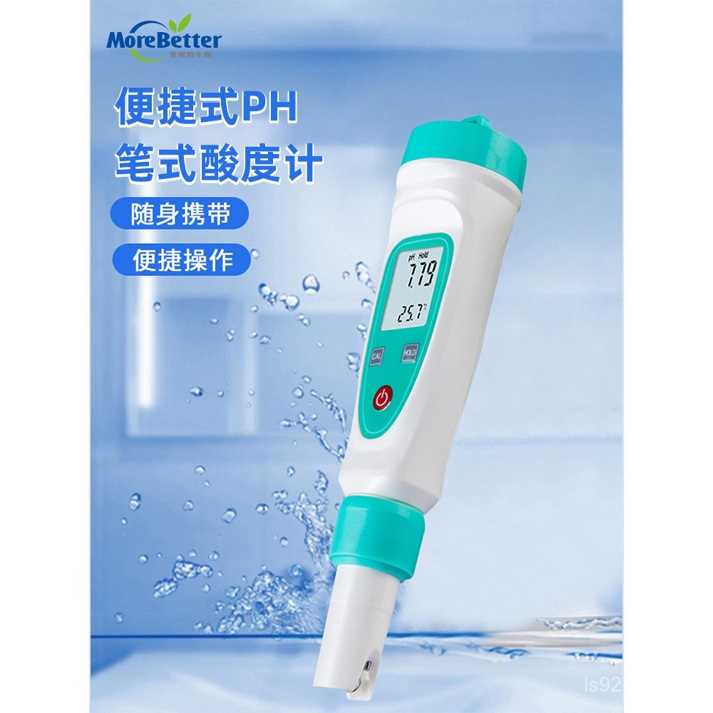ประเภทปากกากันน้ํา PH Meter PH Meter ฐานการเพาะปลูก PH Meter PH Meter เครื่องทดสอบ PH WDNX