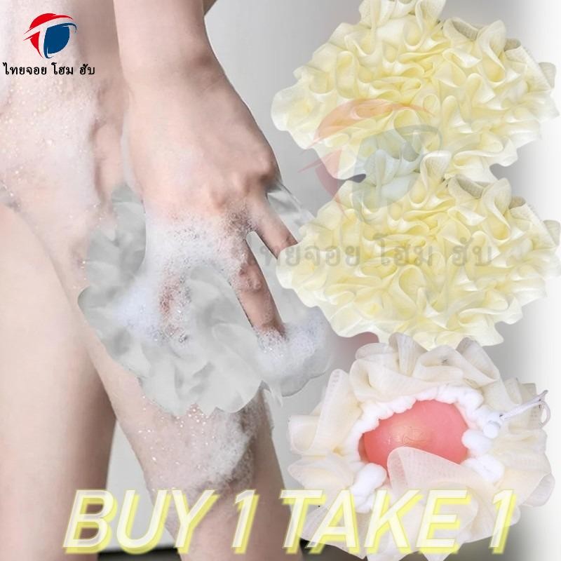 💥BUY 1 TAKE 1💥2 In 1 ลูกบอลอาบน้ำขนาด นุ่มเนียน เจลอาบน้ําขัดผิว พร้อมเชือกรูด สบู่กักเก็บ นุ่มพิเศษ เป็นมิตรกับผิว ลูกบอลอาบน้ํา สําหรับฟื้นฟูผิว Bath Flower Ball สร้างฟองได้ดี สำหรับผู้ชายและผู้หญิง