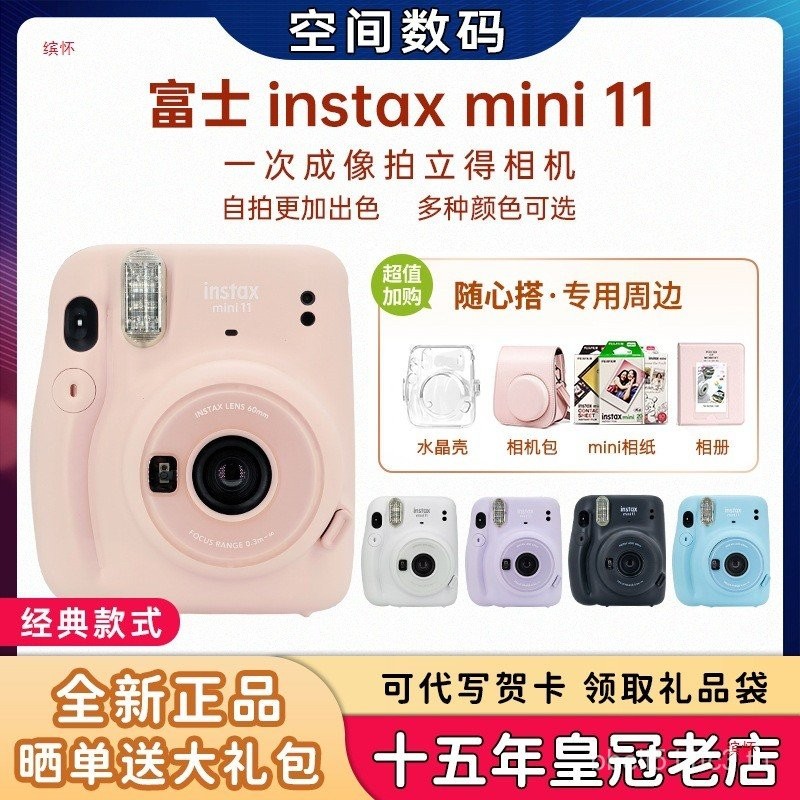 Instax mini 11 Imaging Camera Polaroid mini11 mini11 Camera TVK9
