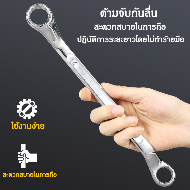 CASA ประแจแหวน คอ 75 องศา (เบอร์ 8*10 - 24*27 mm.) เหล็ก CR-V ของแท้ ประแจแหวน คอ75 ประแจแหวน2ข้าง ประแจแหวนคู่