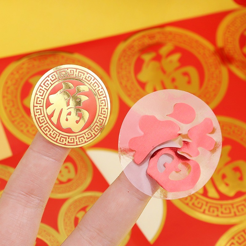 5/10/20/30ชิ้นเทศกาลฤดูใบไม้ผลิมินิรอบซองจดหมายสีแดงเชิญปิดผนึกสติกเกอร์-ปีใหม่ปิดทอง ฟูซี ป้าย - รูปที่ 6