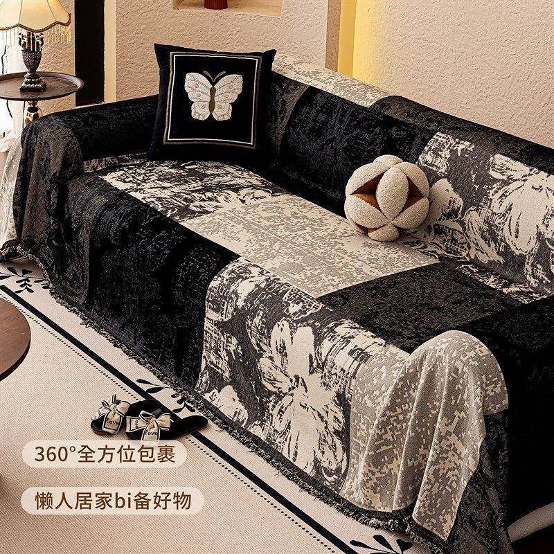 Retro Sofa Towel a Whole Sofa Cover Cloth Four Seasons Universal Sofa Cover Cover yRe0