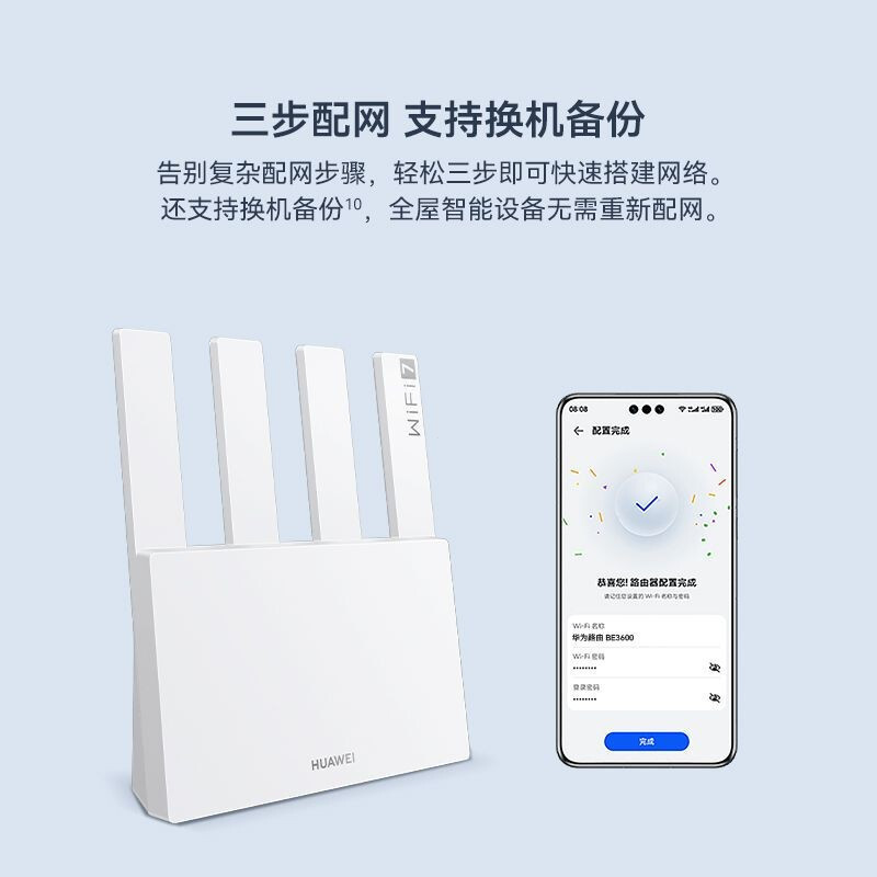 ใหม่ Huawei/Huawei Router BE3 Pro BE3600 ในครัวเรือน Full House Coverage 2.5G WiFi7 ความเร็วสูง