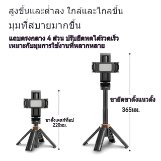 3in1 Mini ขาตั้งกล้องมือถือ เชื่อมต่อ Bluetooth ไม้เซลฟี่บลูทูธ พร้อมรีโมท พกพาสะดวก ใช้ได้ทั้งแนวตั้งและแนวนอน หมุน360