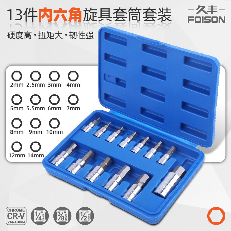 Hi-Spec Allen Socket Pressure Batch Socket Head Electric Allen ประแจ Ratchet Bit Set