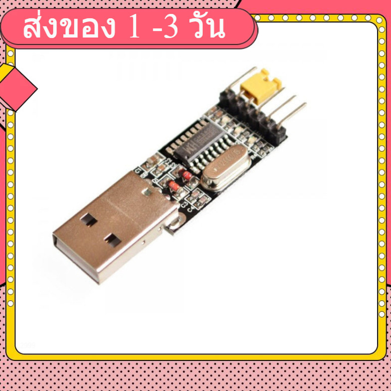 CH340G CH340 module of USB TO TTL turn USB serial port module UART downloader