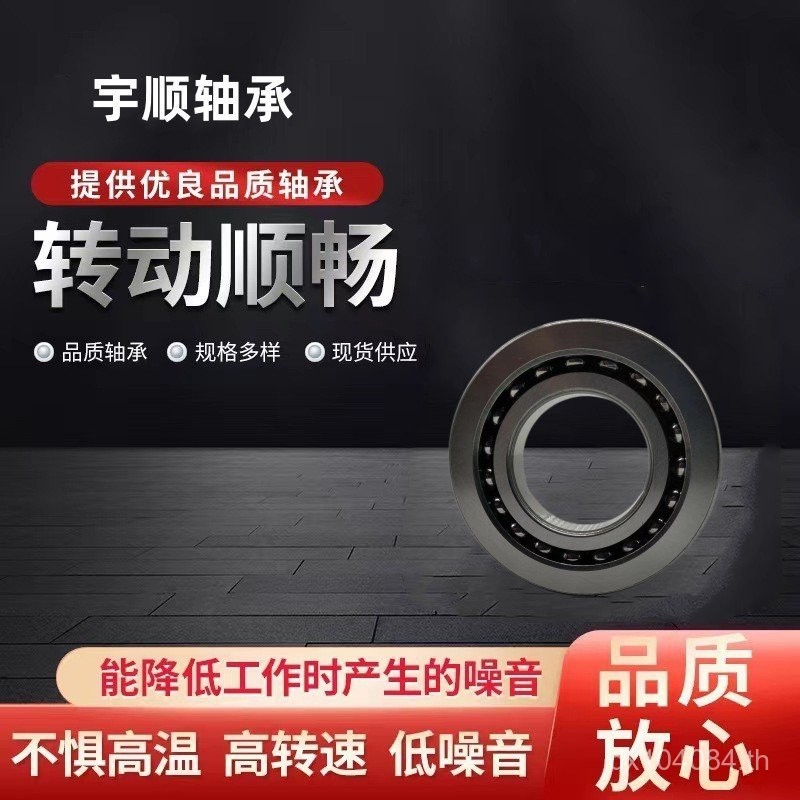 เครื่องมือเครื่องสกรูบอล 25TAC62C30TAC62B สกรูแบริ่ง B2NC