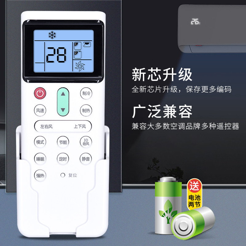 Original Huafu เหมาะสําหรับ Hitachi Central Air Conditioner รีโมทคอนโทรล PC-LH7Q 9QAQ P1HEQ PC-P1H8Q