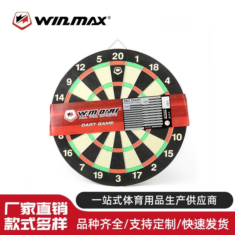 Dart Board 40 ซม.เป้าหมายการฝึกอบรม Dart Board ยิงการแข่งขันชุด Wilmas Dart Board กระดาษเป้าหมายชุดค