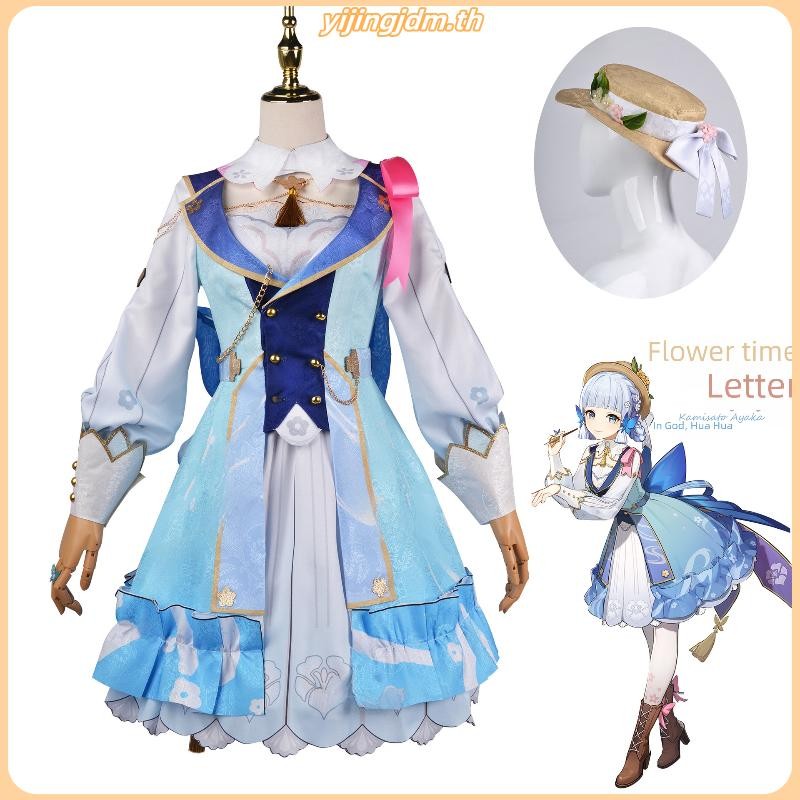Ksato Ayaka Cosplay Dress Game Genshin Impact Ayaka Springbloom Missive Cosplay Costume Lovely Lolit
