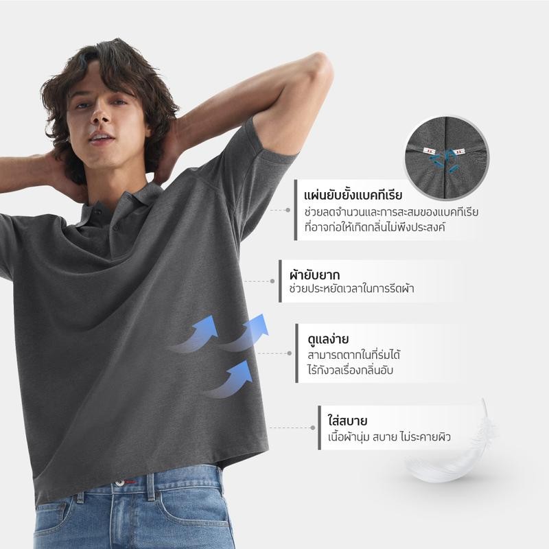 [H2K] GQ Minimal Polo เสื้อโปโลยับยั้งกลิ่นเหงื่อ ยับยาก รีดง่าย เสื้อคอปก สำหรับผู้ชาย เสื้อผู้ชาย 