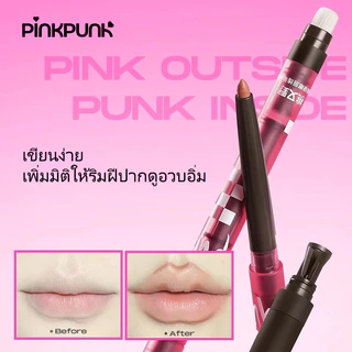 PinkPunk 3 in 1 ลิปไลเนอร์ ลิปเลเยอร์ ลิปเบลอขอบปาก เบลอขอบปาก กลบสีขอบปาก ลิปเลเยอร์ 3D ปากเบลอ