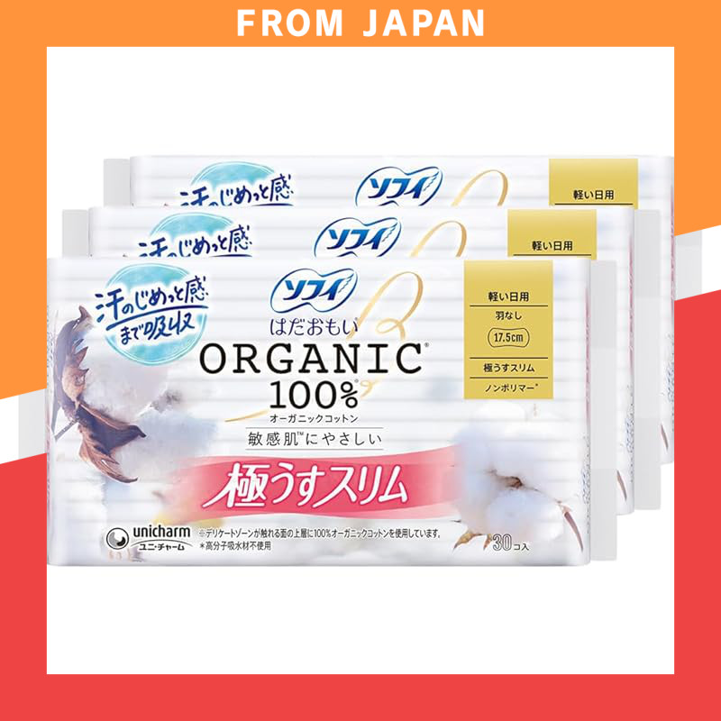 Sofy's Heavy Flow Organic Cotton Ultra Slim Light Day Use Sanitary Napkins Without Wings 17.5cm, 30 