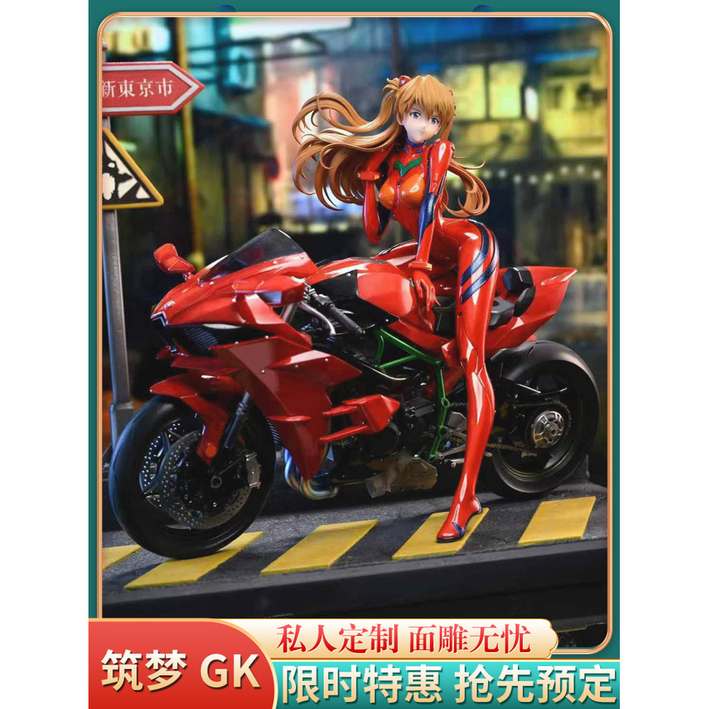 พร้อมสต็อก kol Studio Asuka Figure eva Locomotive Neon Genesis Evangelion Asuka Figure GK
