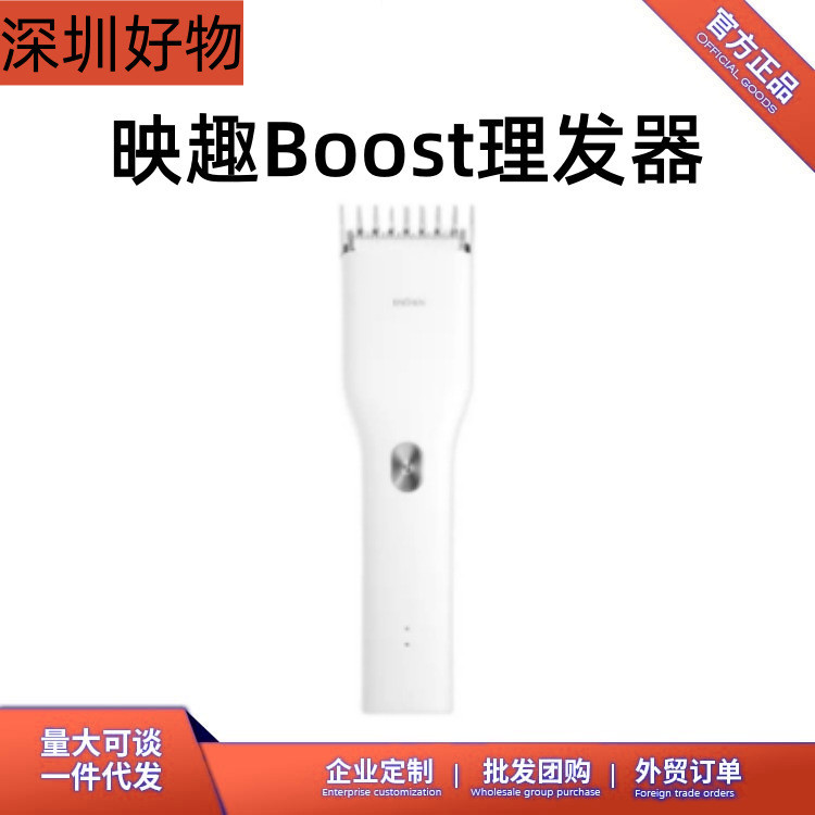 Enchen Enchen Boost Hair Clipper ปัตตาเลี่ยนไฟฟ้าแบบชาร์จไฟได้ผู้ใหญ่เด็กโกนไฟฟ้าในครัวเรือน