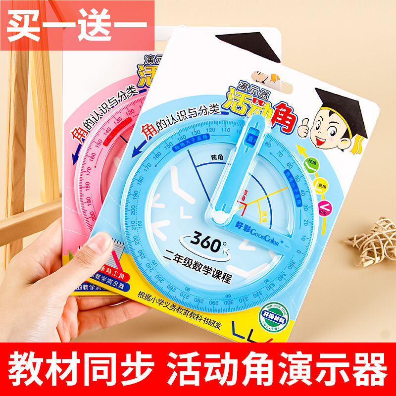 New Product#[48Hourly Delivery]Activity Corner Teaching Aids for Second Grade: Preliminary Understan