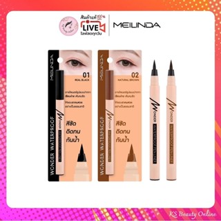 (MC3103) อายไลน์เนอร์ หัวปากกาฟองน้ำ เมลินดา Meilinda Wonder…