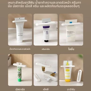 ที่บีบยาสีฟันเครื่องทําความสะอาดผิวหน้าเครื่องสําอางถุงแชมพูเครื่องมือบีบ