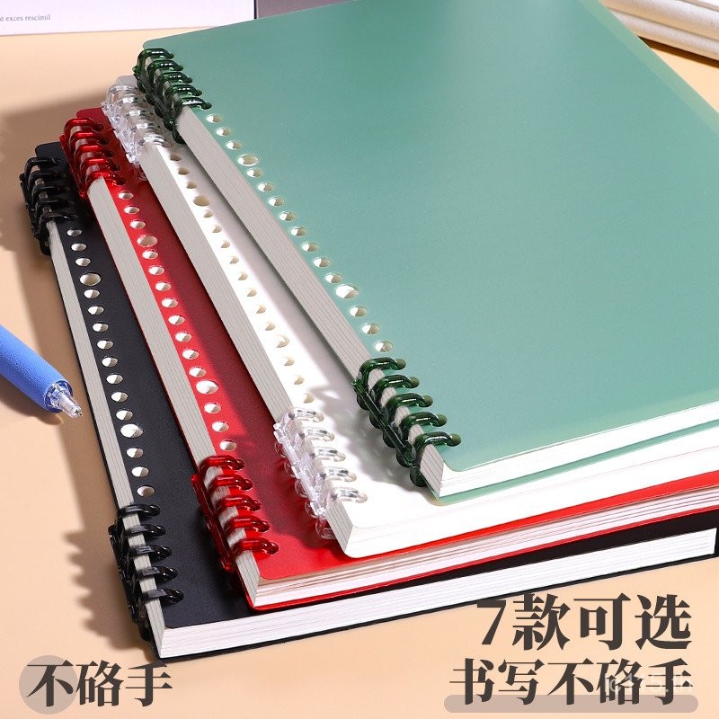 นักเรียนมัธยมปลาย B5 Notes Junior High School Students Paper A4 Notebook Coil Not Handyที่ถอดออกได้โ