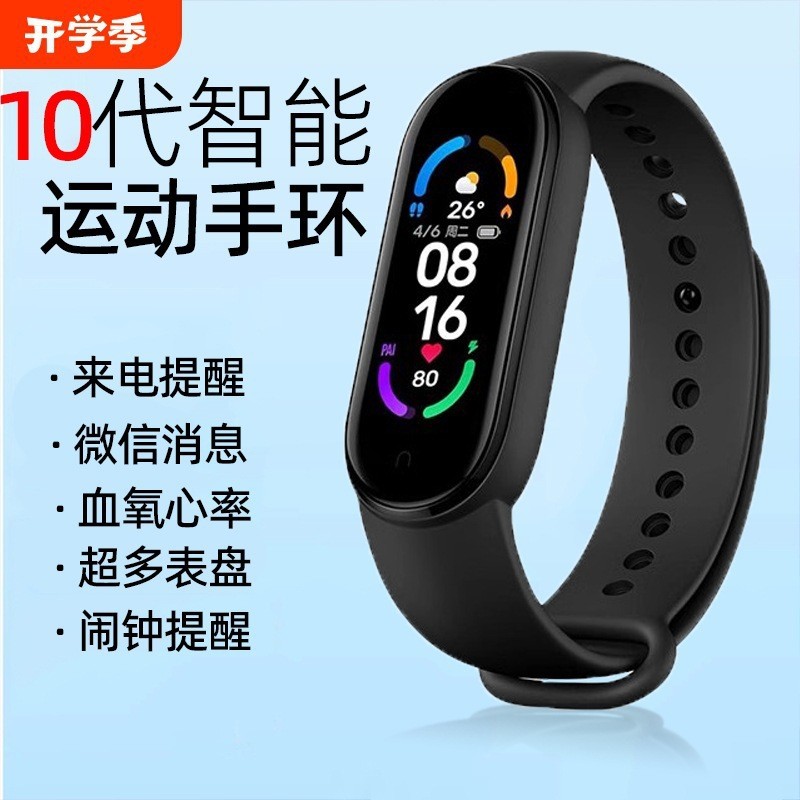 TEST Generation สร้อยข้อมือสมาร์ทกีฬานาฬิกา Pedometer Healthy กันน้ํา Sleep Heart Rate ความดันโลหิตก