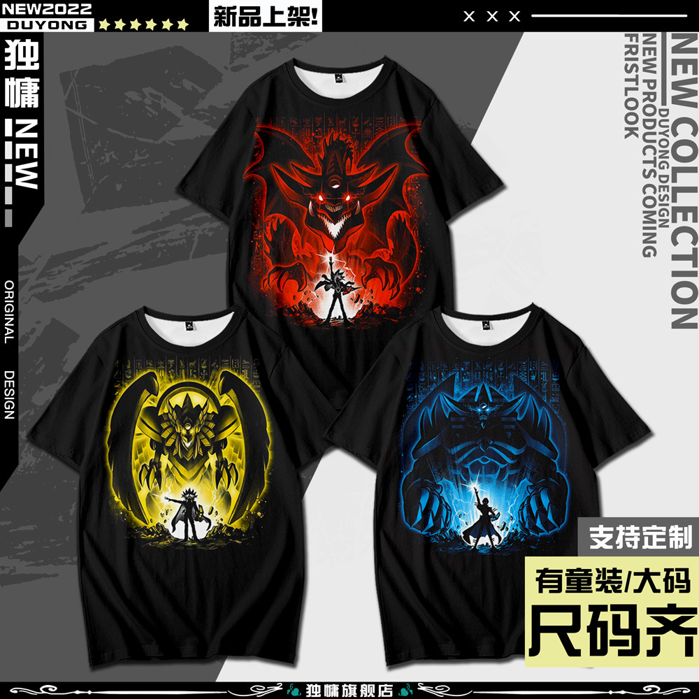 【พร้อมส่ง】Yu-Gi-Oh! เสื้อยืดแขนสั้น ลาย Sky Dragon Giant Pterodactyl