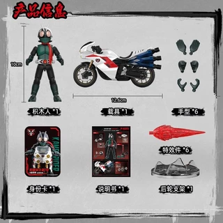 Blokees Pluco Building Block Man New · Kamen Rider Classic Combine Edition Figure Collection Toy