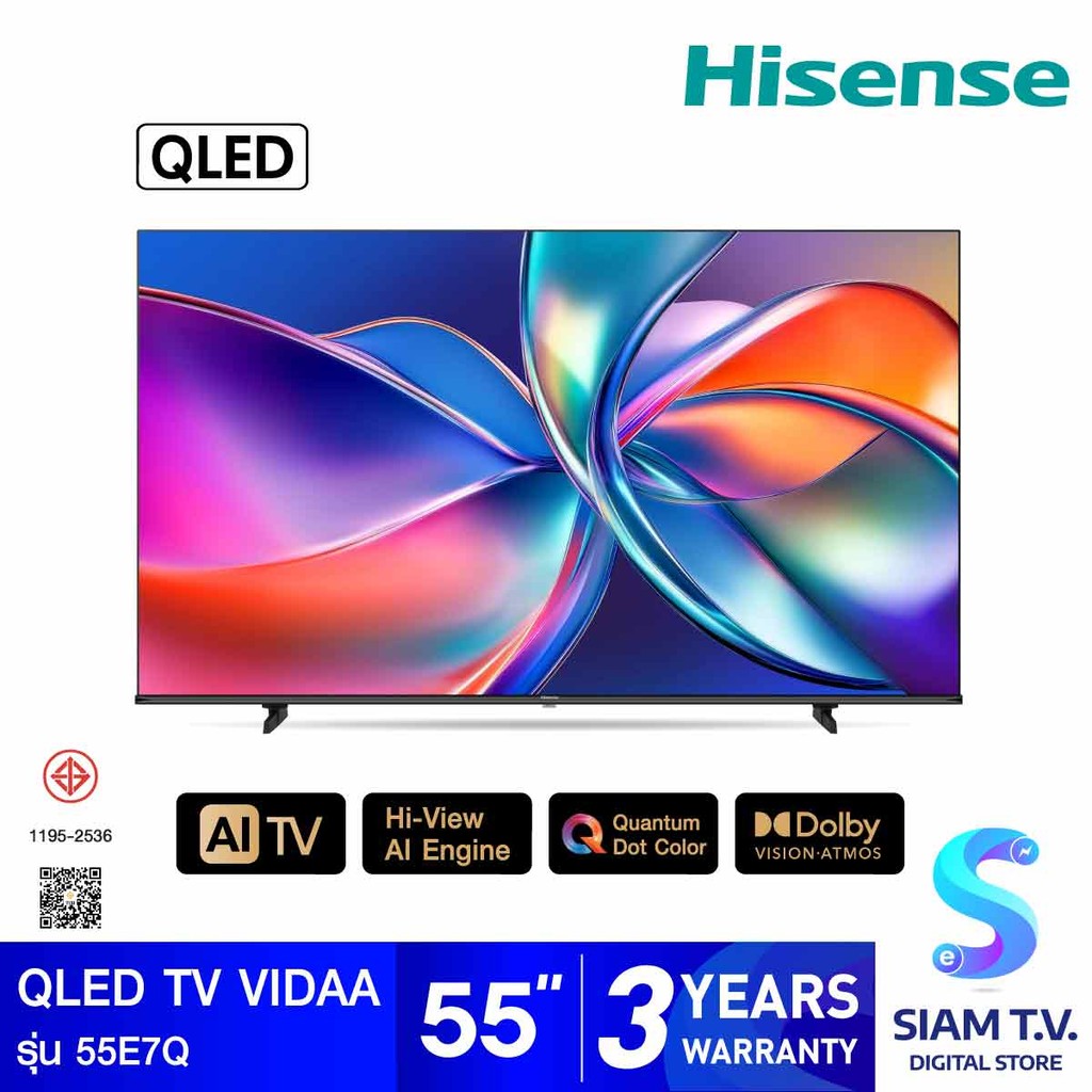 HISENSE QLED TV VIDAA รุ่น 55E7Q สมาร์ททีวี 55 นิ้ว โดย สยามทีวี by Siam T.V.