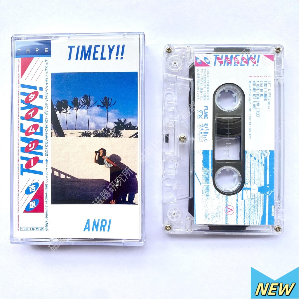 ANRI TIMELY!! Transparent Edition Cassette Tape Brand New [Sealed] Original OTSETH