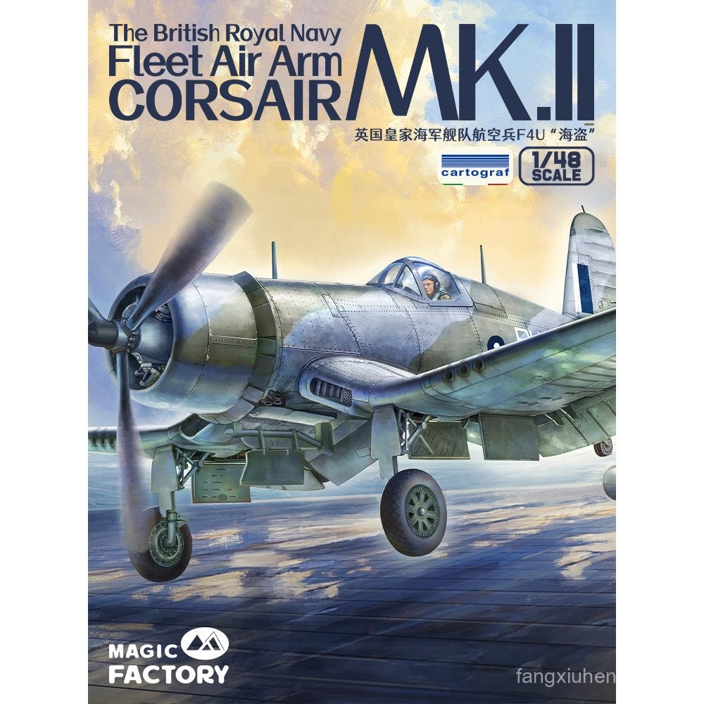 3G รุ่น Magic Factory MF-5004 1/48 Royal Navy Fleet Air Force F4U Pirate