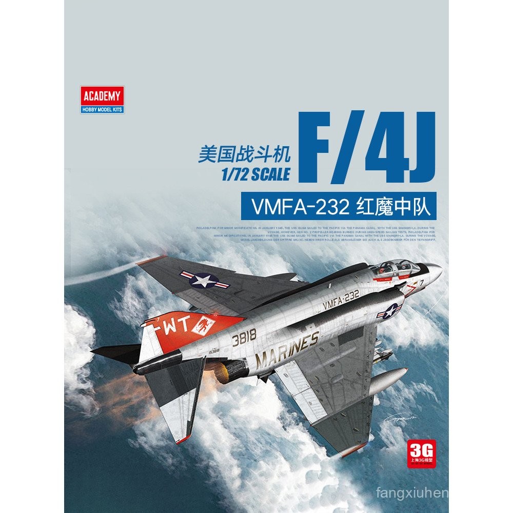 3G รุ่น Edmei ประกอบเครื่องบิน 12556 American F/4J VMFA-232 Red Devil Squadron 1/72