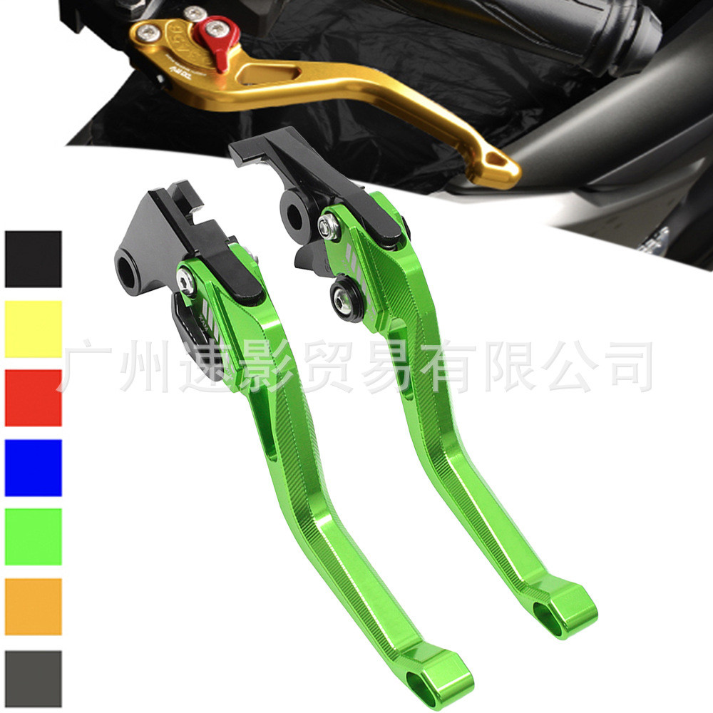 Kawasaki Z650 Z1000 Z900/RS Z800 ZX6R10R ดัดแปลงแตรเบรกสองนิ้วมือจับคลัตช์