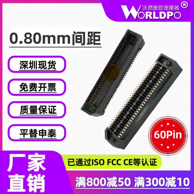 ERF8-030-05.0-L/S-DV-K-TR หญิง 2 แถว 60Pin จับคู่ความสูง 7/10/14 มม.