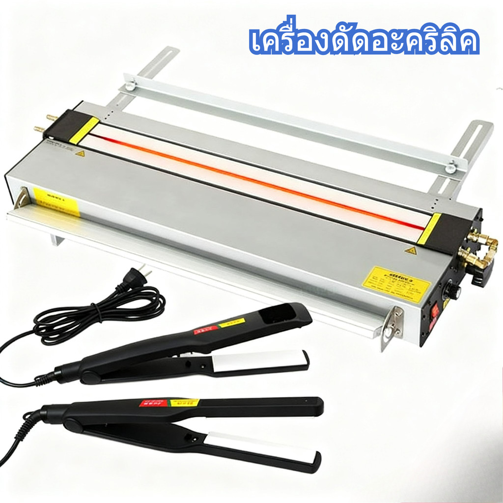 เครื่องดัดอะคริลิกด้วยแกนความร้อนสำหรับดัดแผ่น PVC, อะคริลิก, พลาสติก