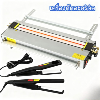 เครื่องดัดอะคริลิกด้วยแกนความร้อนสำหรับดัดแผ่น PVC, อะคริลิก, พลาสติกสำหรับผลิตป้ายกล่องไฟขนาดตัวเครื่อง 24"(600mm) ---B