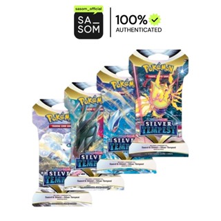 Pokemon Sword & Shield Silver Tempest Sleeved Booster Pack (…