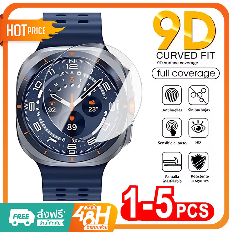 1-5 pcs กระจกนิรภัยสําหรับ Samsung Galaxy Watch 8 / 8 Classic / Ultra 2025 ป้องกันหน้าจอฟิล์มป้องกันการระเบิดสําหรับนาฬิกา 8 ฟิล์ม