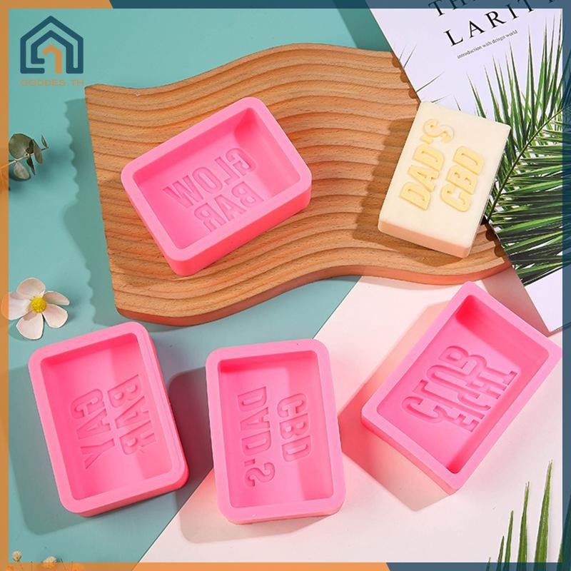 Goddes Fight Club ตัวอักษรสบู่แม่พิมพ์ซิลิโคนสี่เหลี่ยมผืนผ้า Bath Lotion Bar ทําอุปกรณ์ Mould เค้ก 