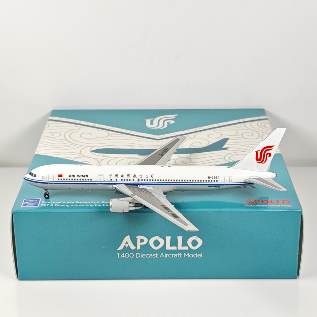 APOLLO 1: 400 China International Airlines B767-300ER B-2557 B-2559 B-2560